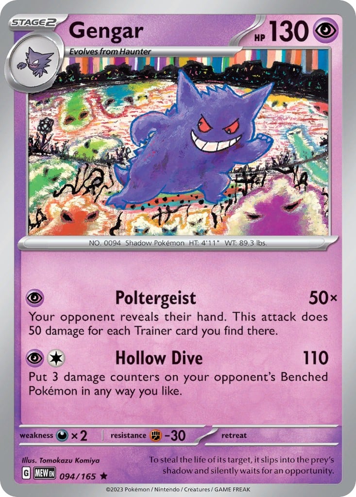 Gengar - Image 1