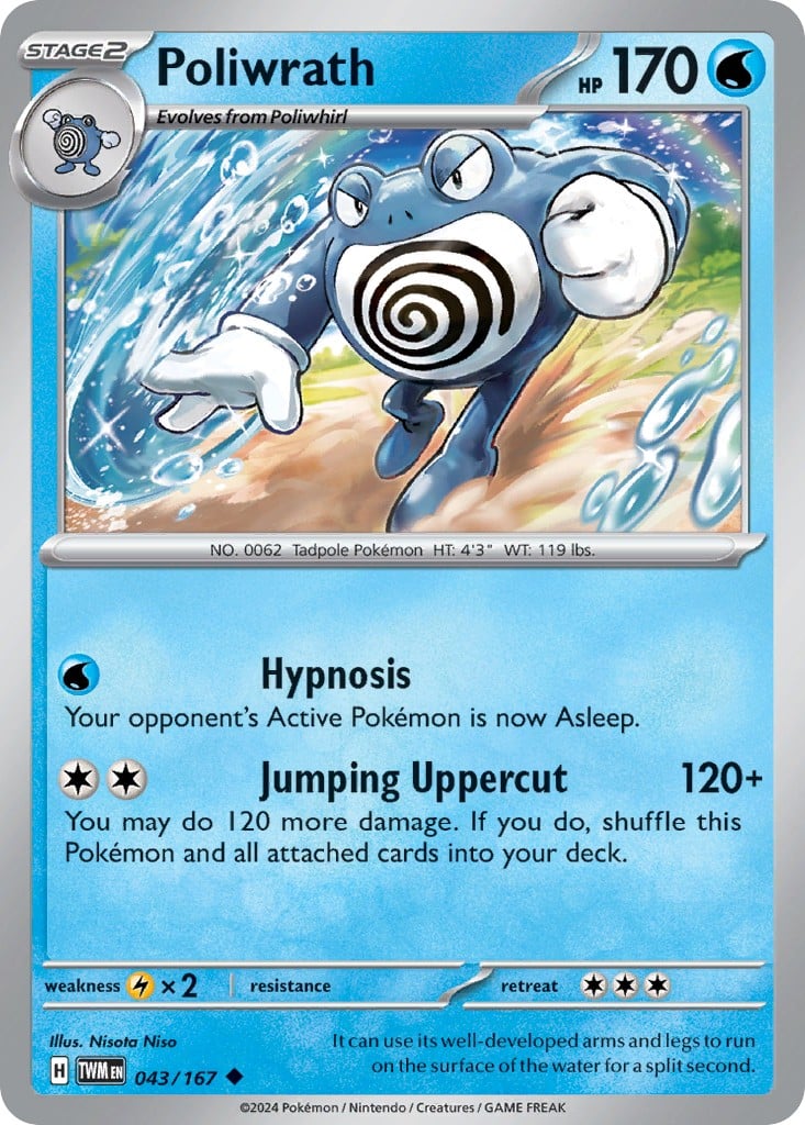 Poliwrath - Image 1