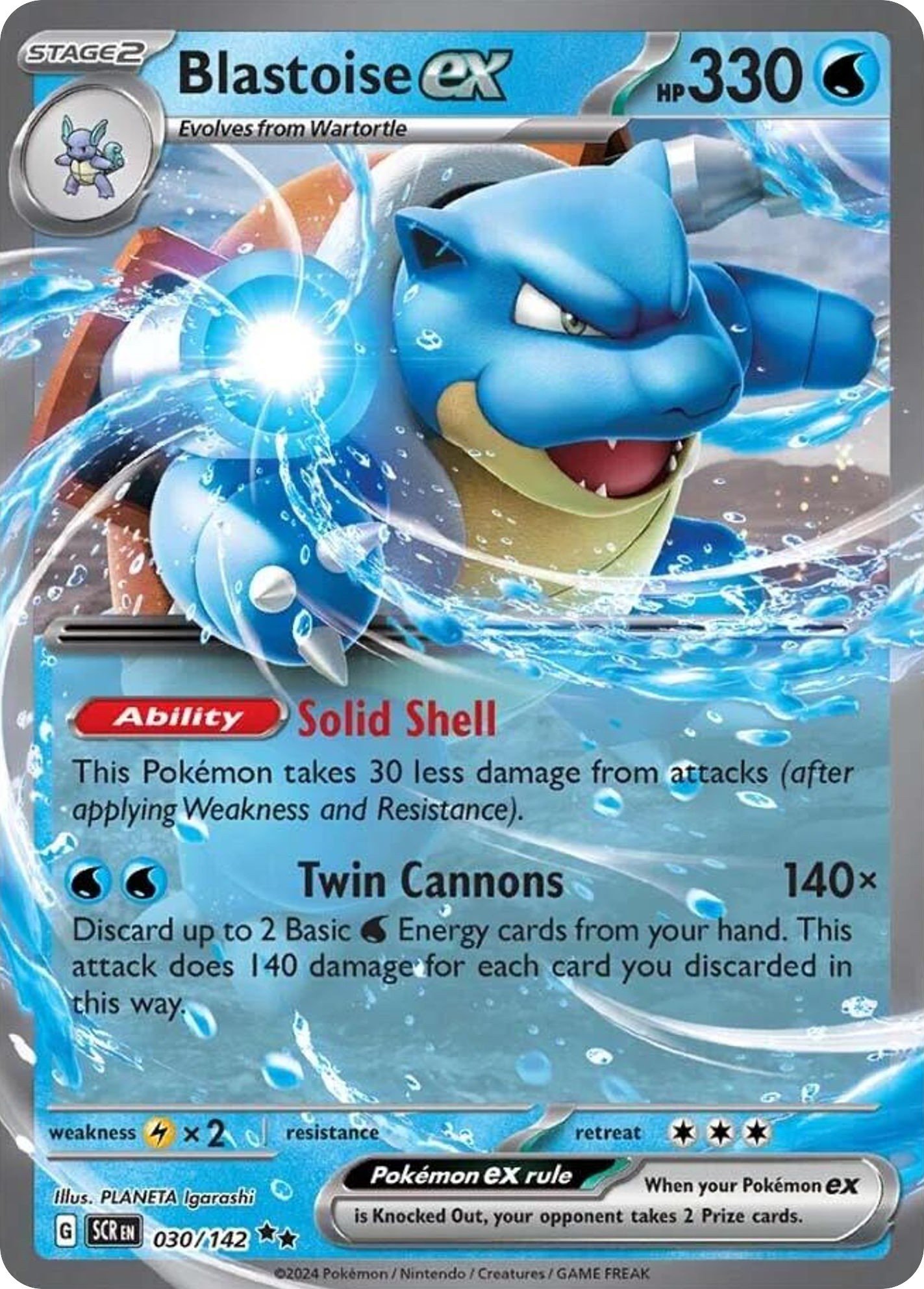 Blastoise ex - Image 1