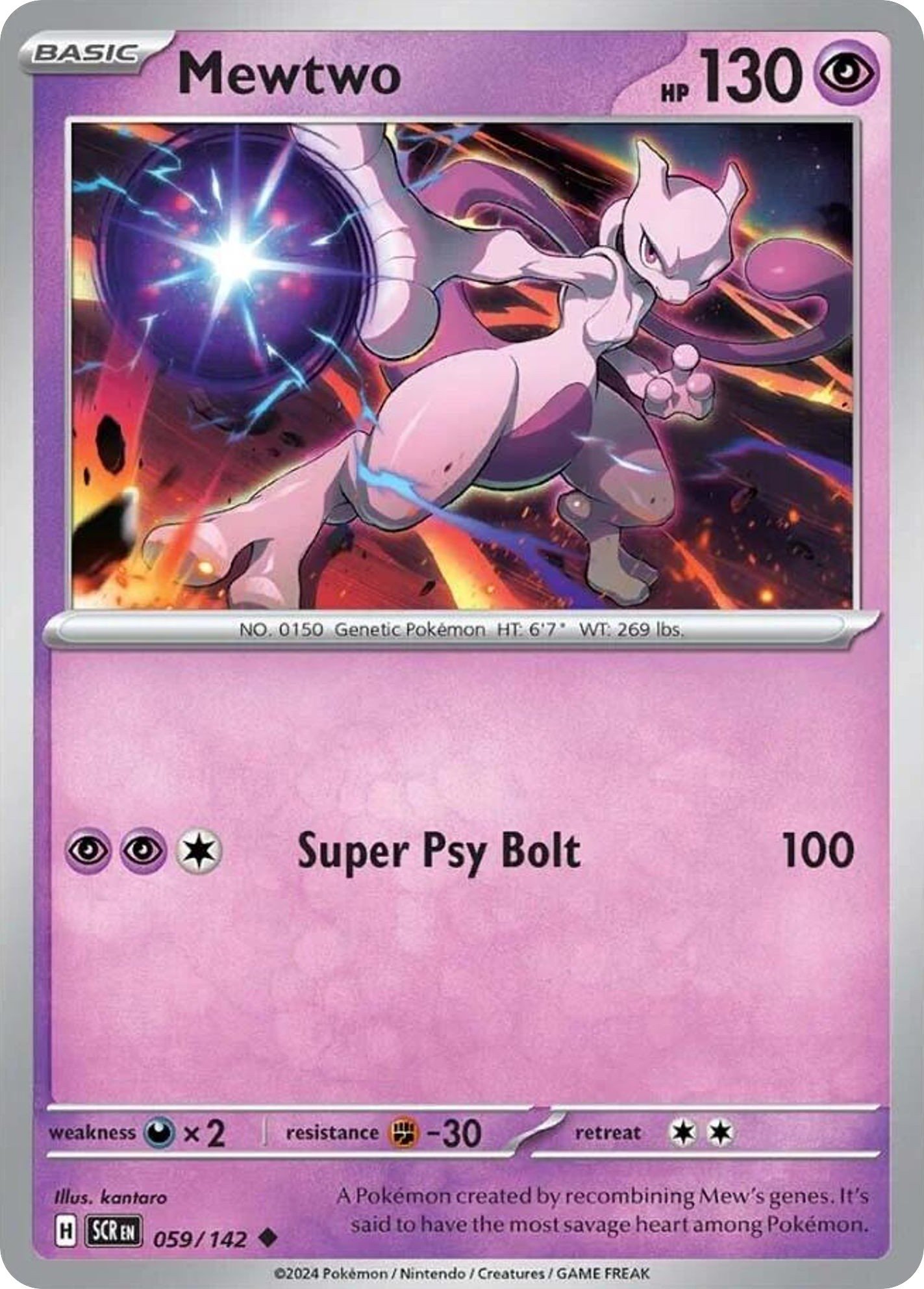 Mewtwo - Image 1