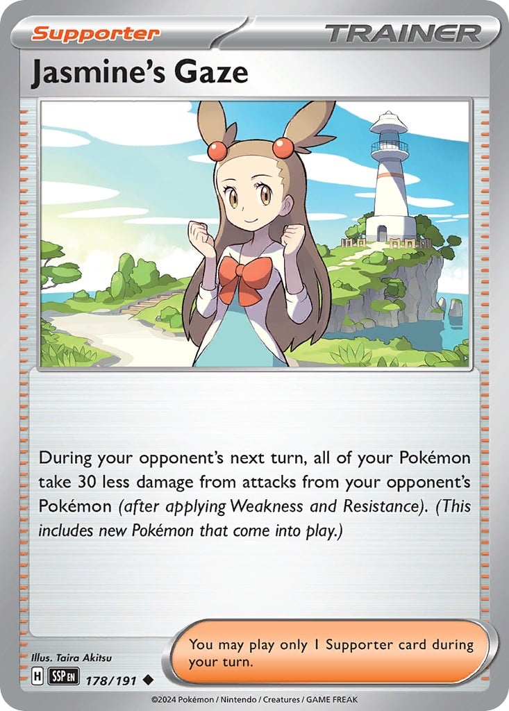 Jasmine's Gaze - Image 1
