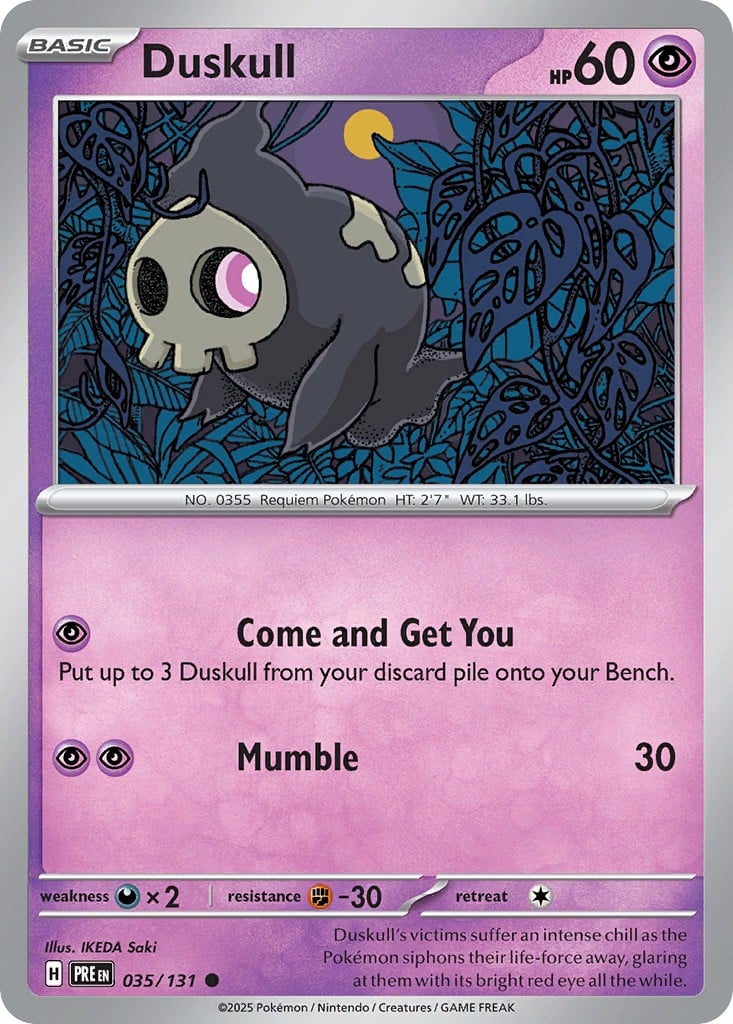 Duskull - Image 1