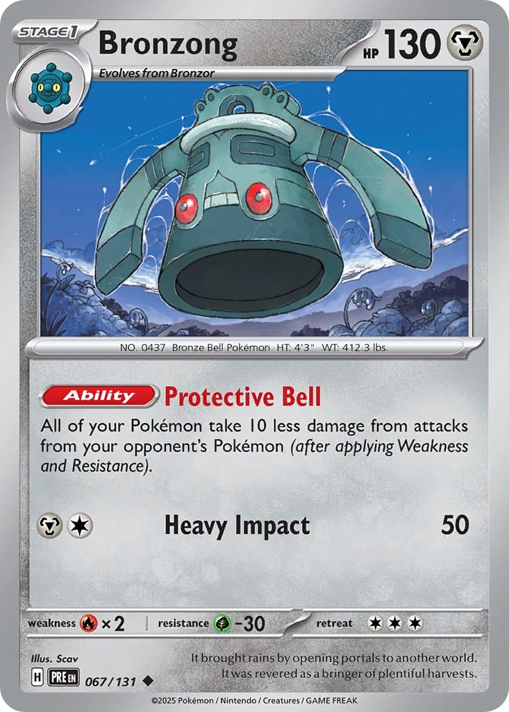Bronzong - Image 1