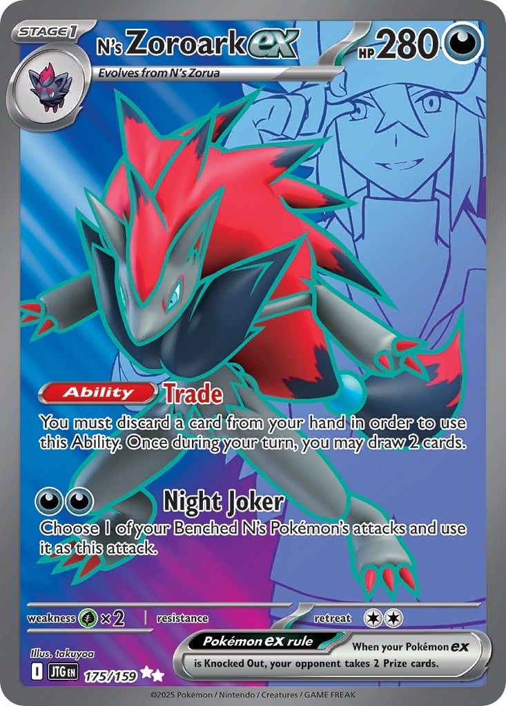 N's Zoroark ex - Image 1