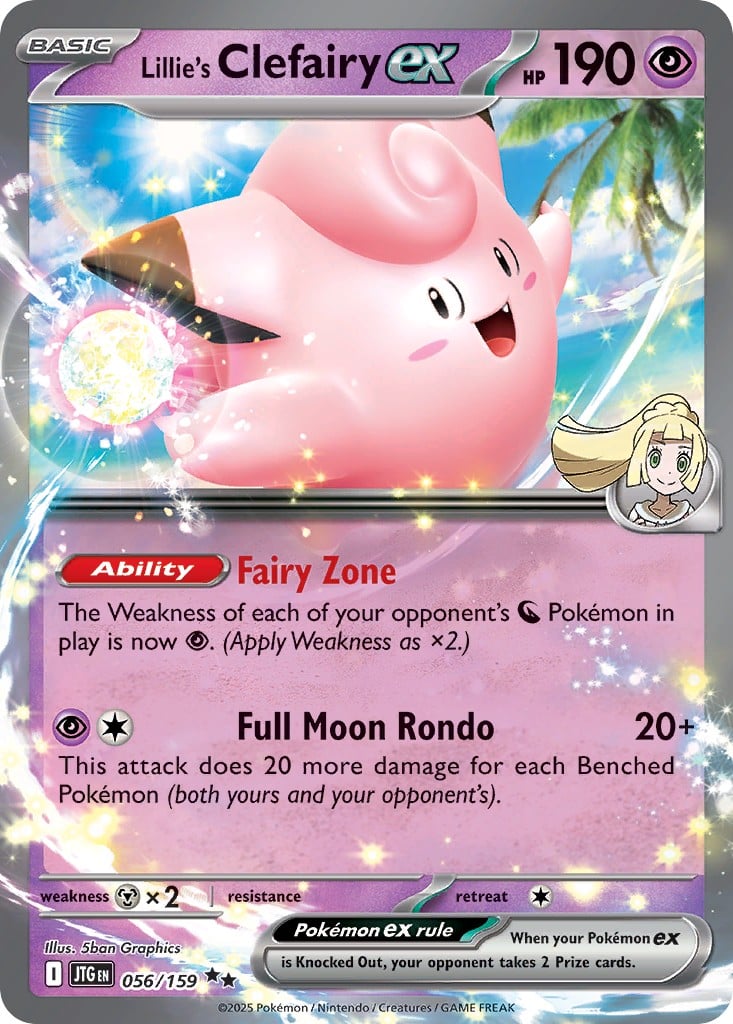 Lillie's Clefairy ex - Image 1