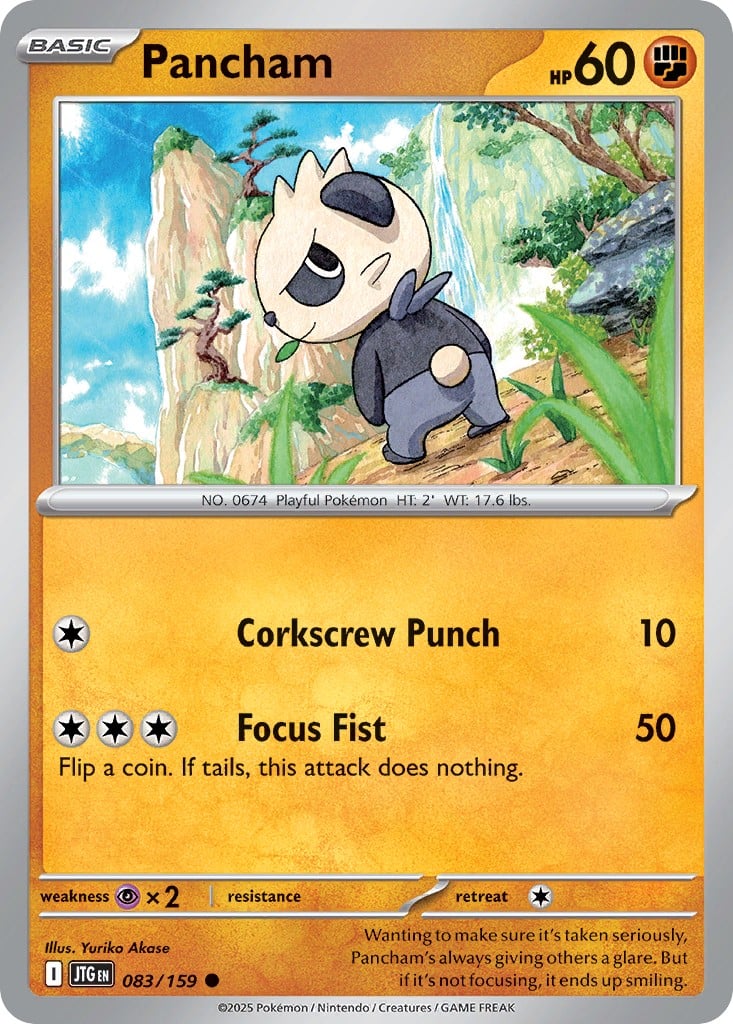 Pancham - Image 1
