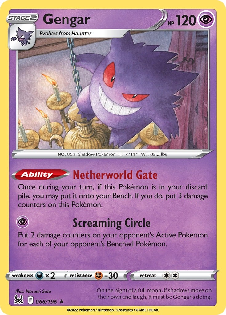 Gengar - Image 1
