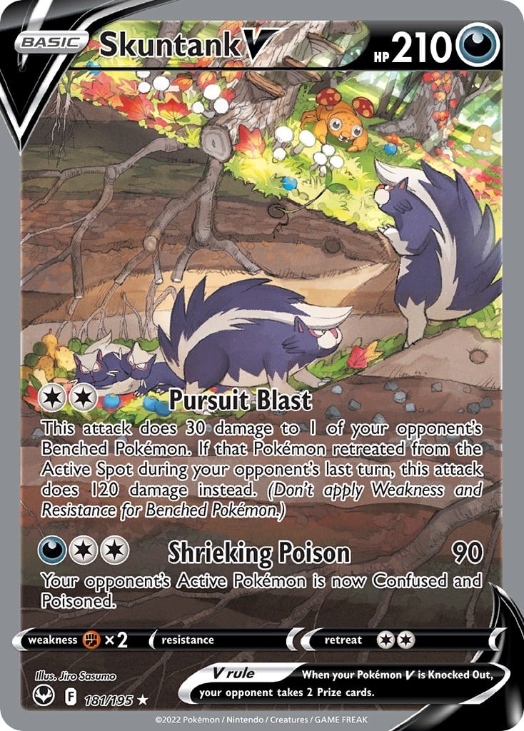 Skuntank V - Image 1