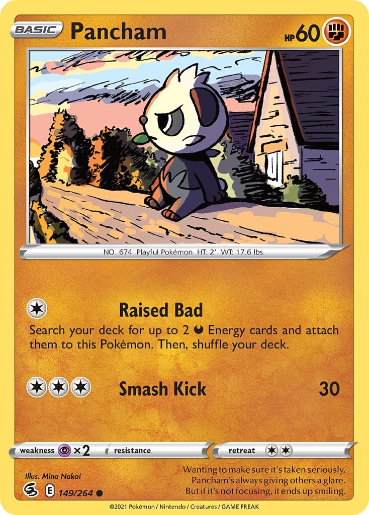 Pancham - Image 1
