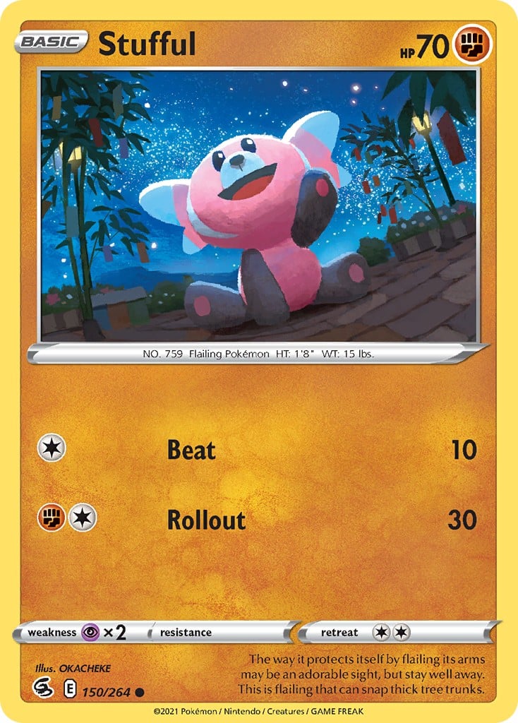 Stufful - Image 1