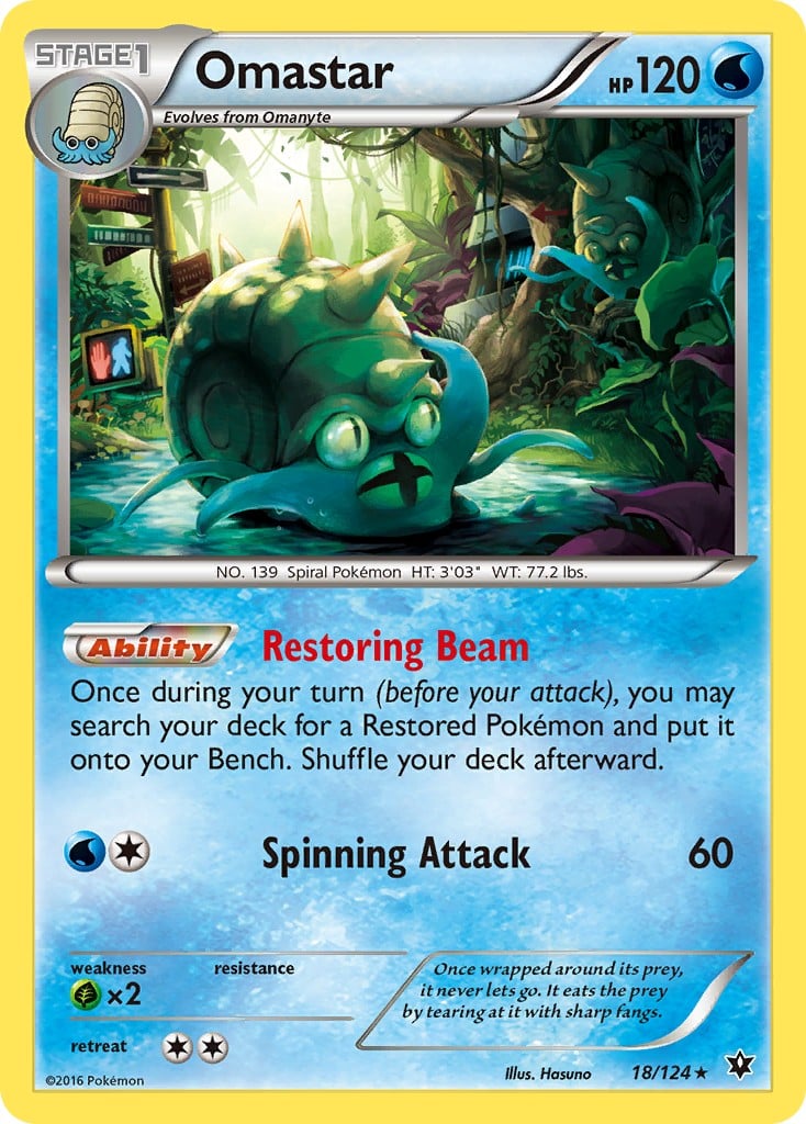 Omastar - Image 1