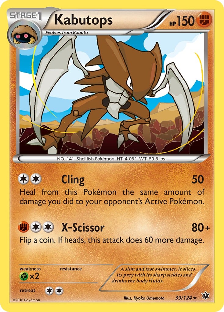 Kabutops - Image 1