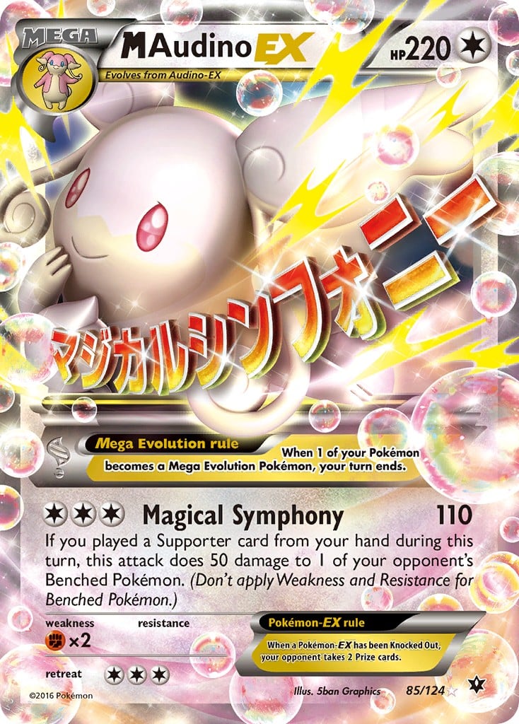 M Audino-EX - Image 1