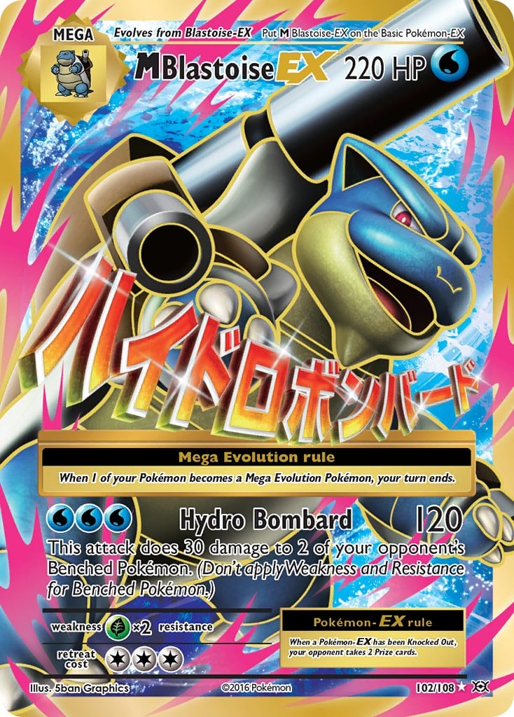 M Blastoise-EX - Image 1