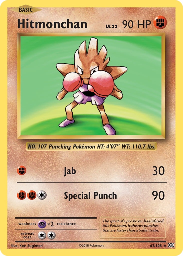 Hitmonchan - Image 1