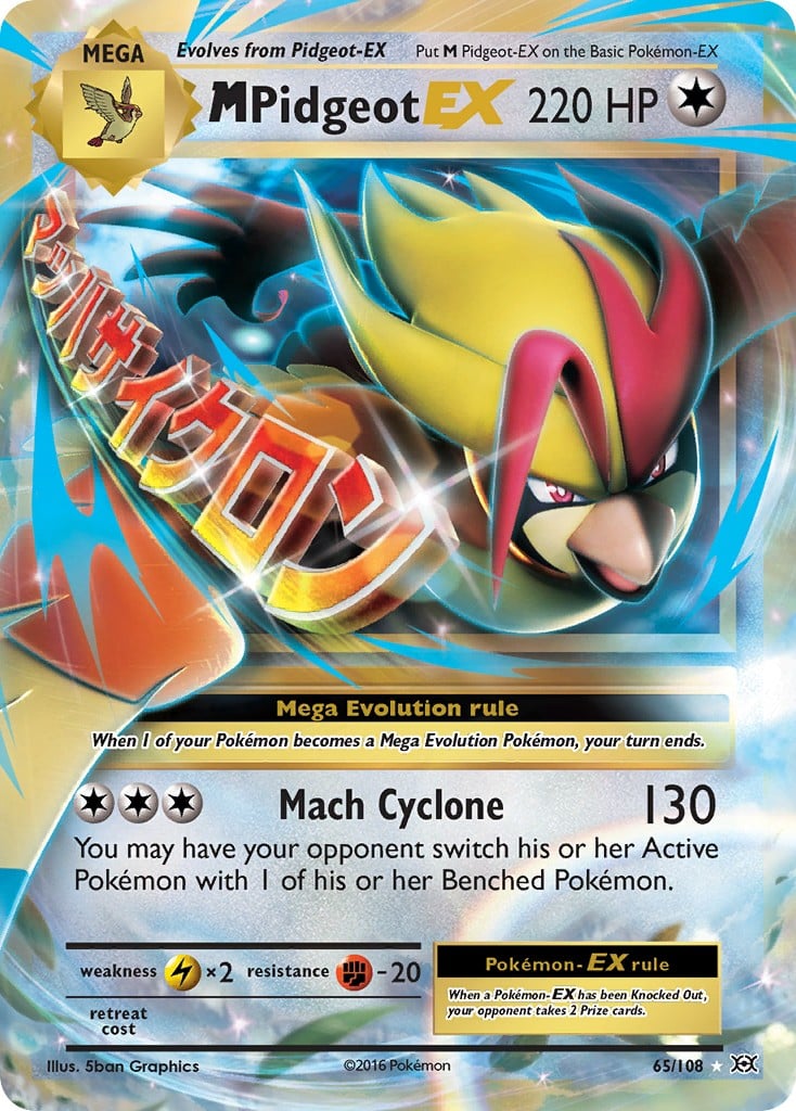 M Pidgeot-EX - Image 1