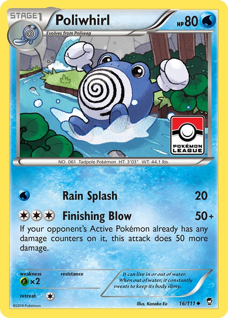 Poliwhirl - Image 1