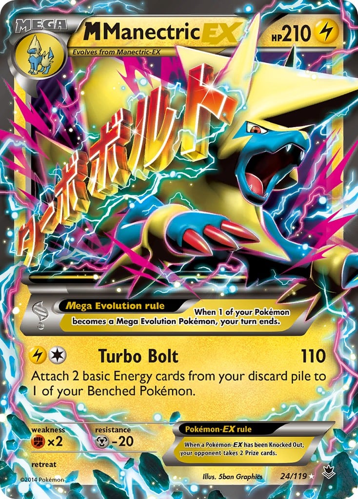 M Manectric-EX - Image 1