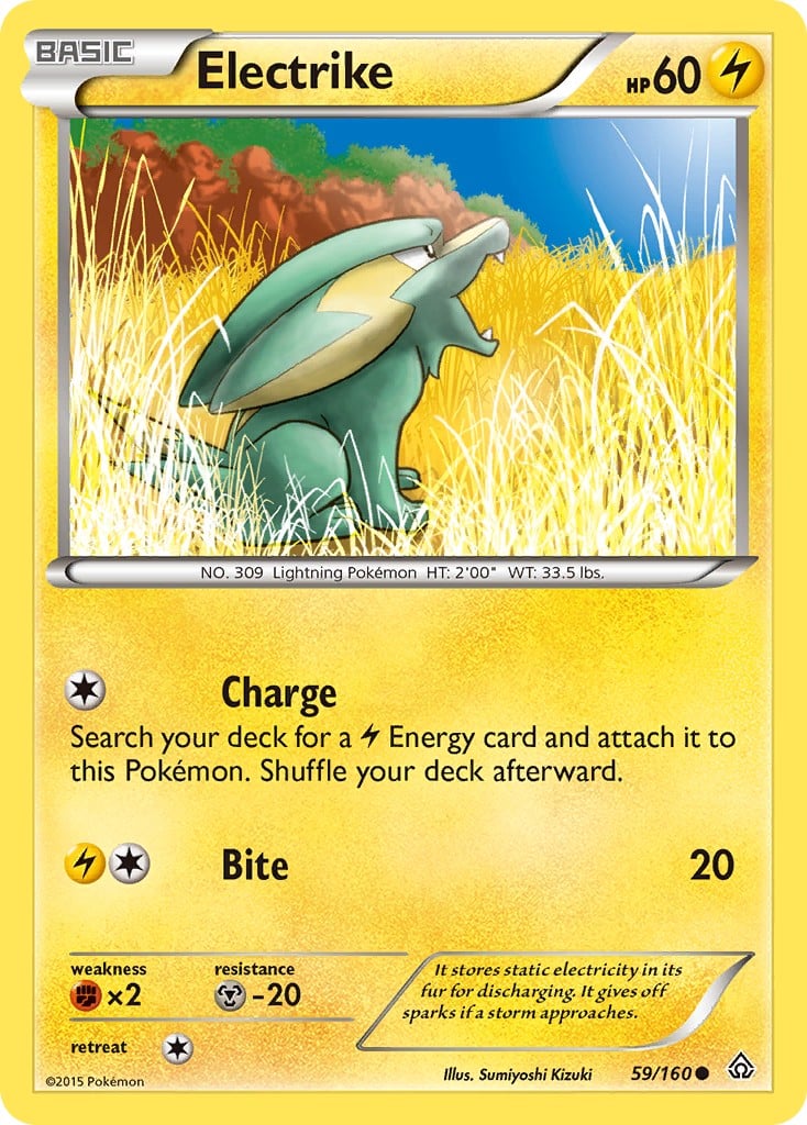 Electrike - Image 1