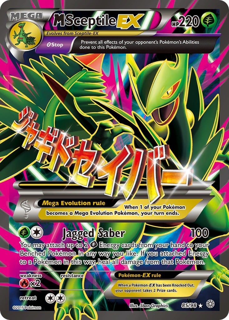 M Sceptile-EX - Image 1