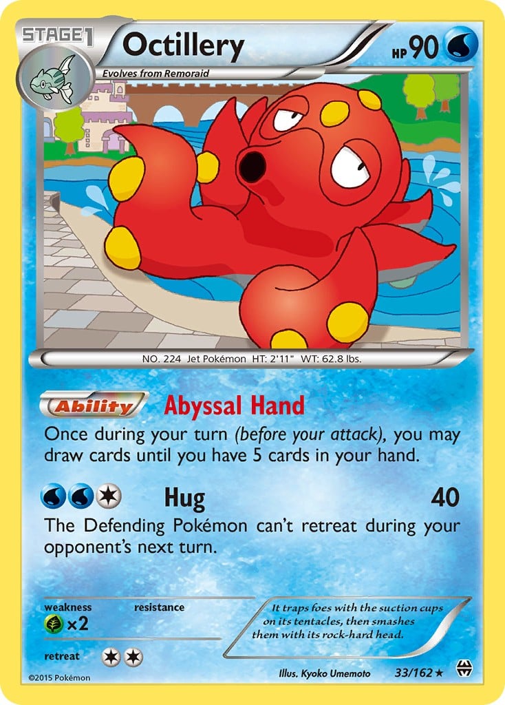 Octillery - Image 1