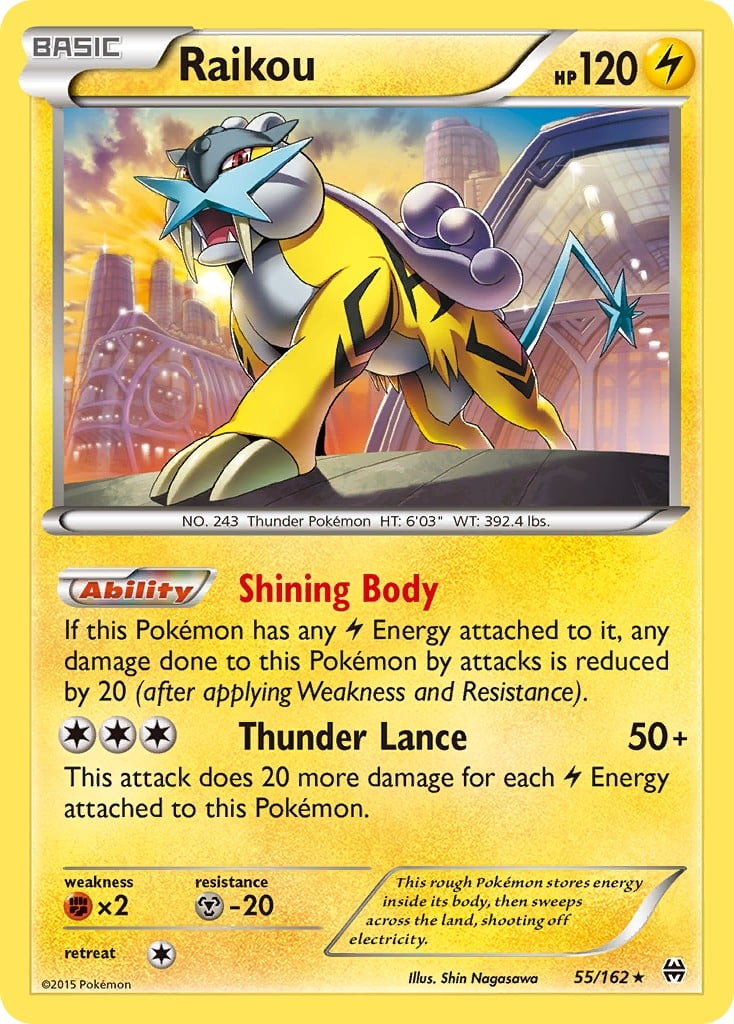 Raikou - Image 1