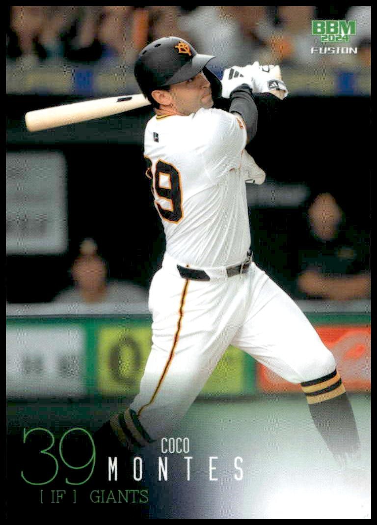 2024 Baseball Magazine Fusion 2024 Baseball Magazine Fusion #604 trading card