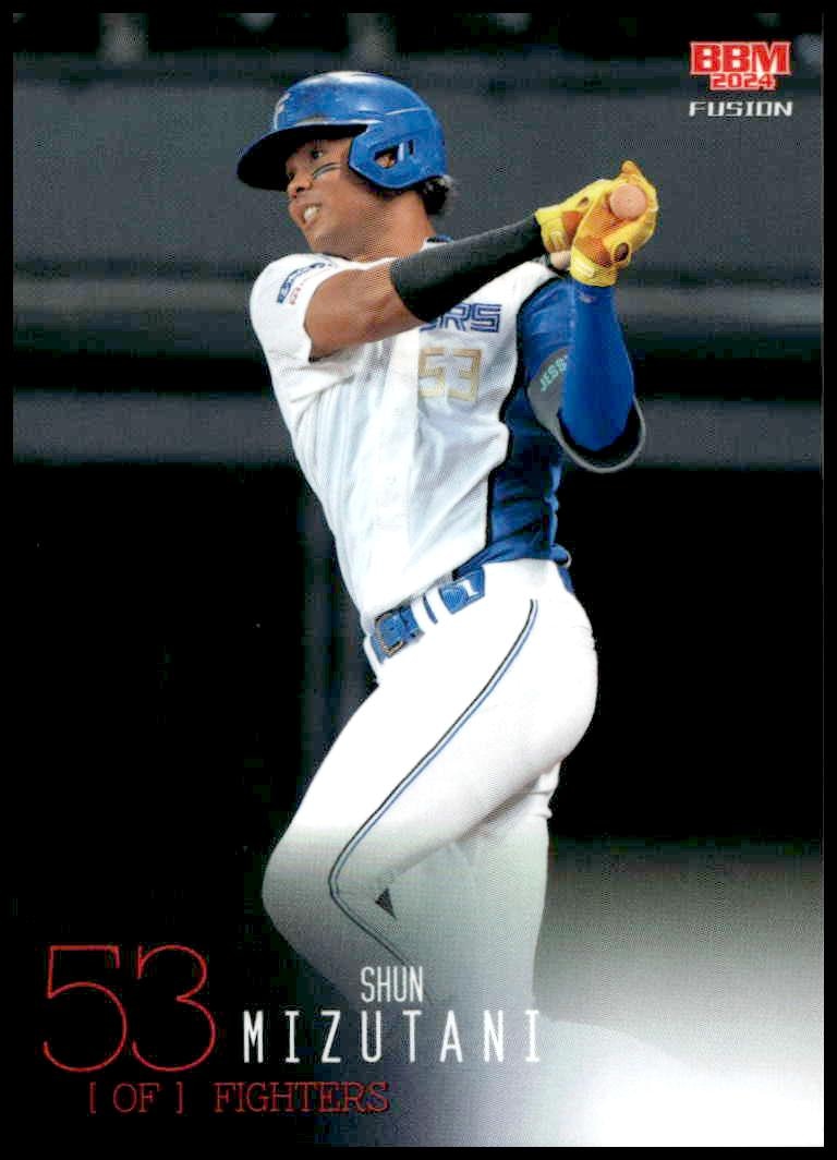 2024 Baseball Magazine Fusion 2024 Baseball Magazine Fusion #620 trading card