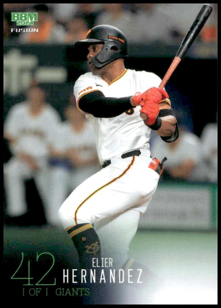 2024 Baseball Magazine Fusion 2024 Baseball Magazine Fusion #605 trading card