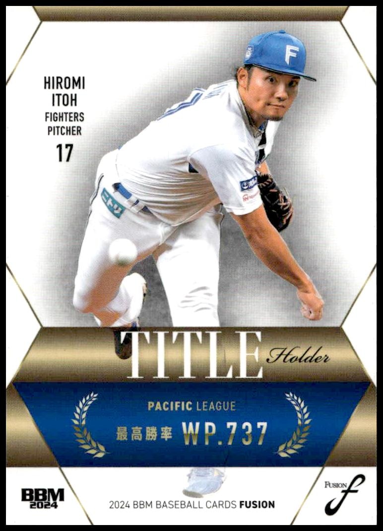 2024 Baseball Magazine Fusion 2024 Baseball Magazine Fusion #TH16 trading card