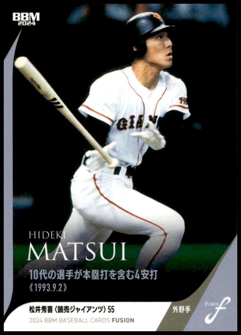 2024 Baseball Magazine Fusion 2024 Baseball Magazine Fusion #77 trading card