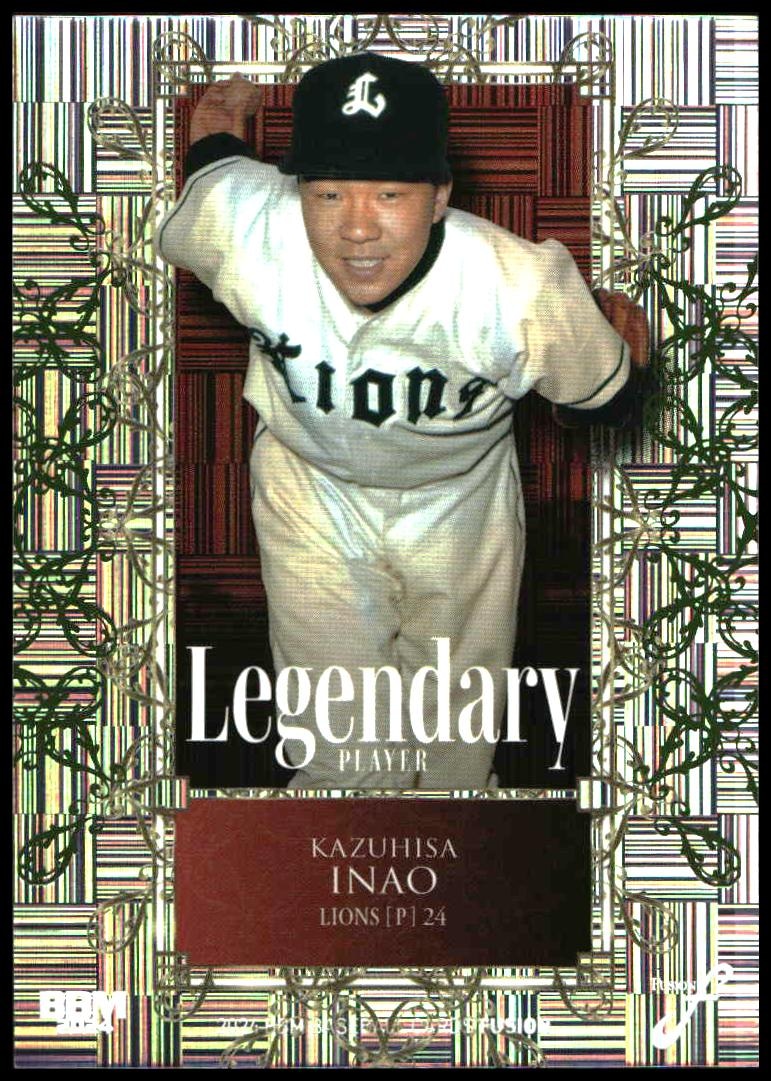 2024 Baseball Magazine Fusion 2024 Baseball Magazine Fusion #LP11 trading card