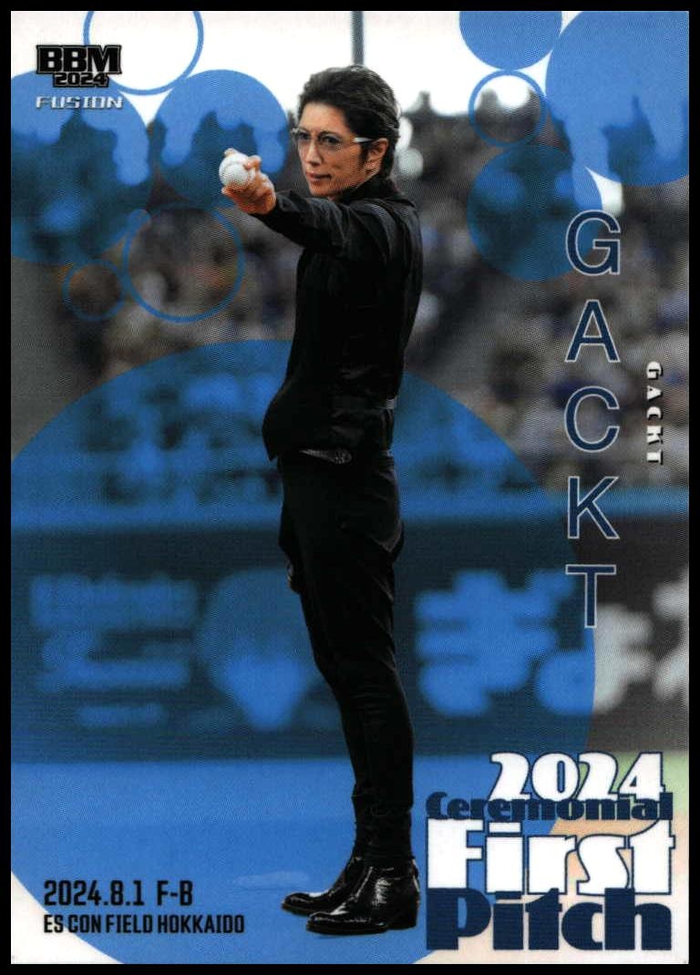 G (Ceremonial First Pitch · Japanese)