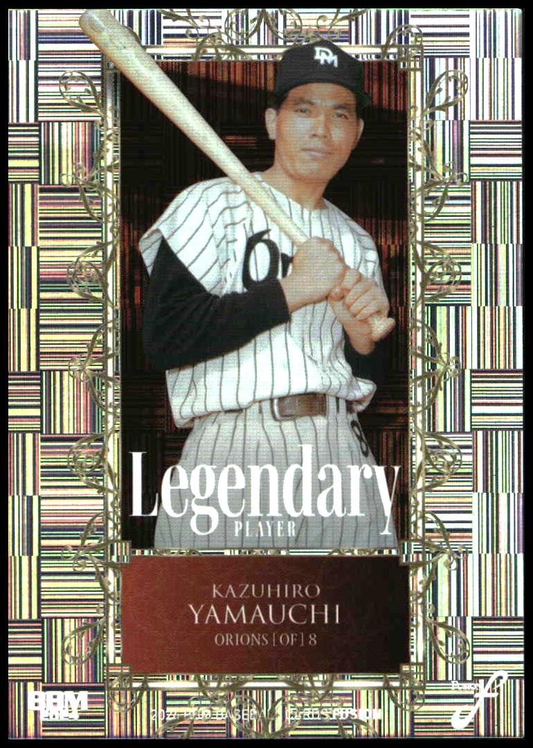 2024 Baseball Magazine Fusion 2024 Baseball Magazine Fusion #LP08 trading card