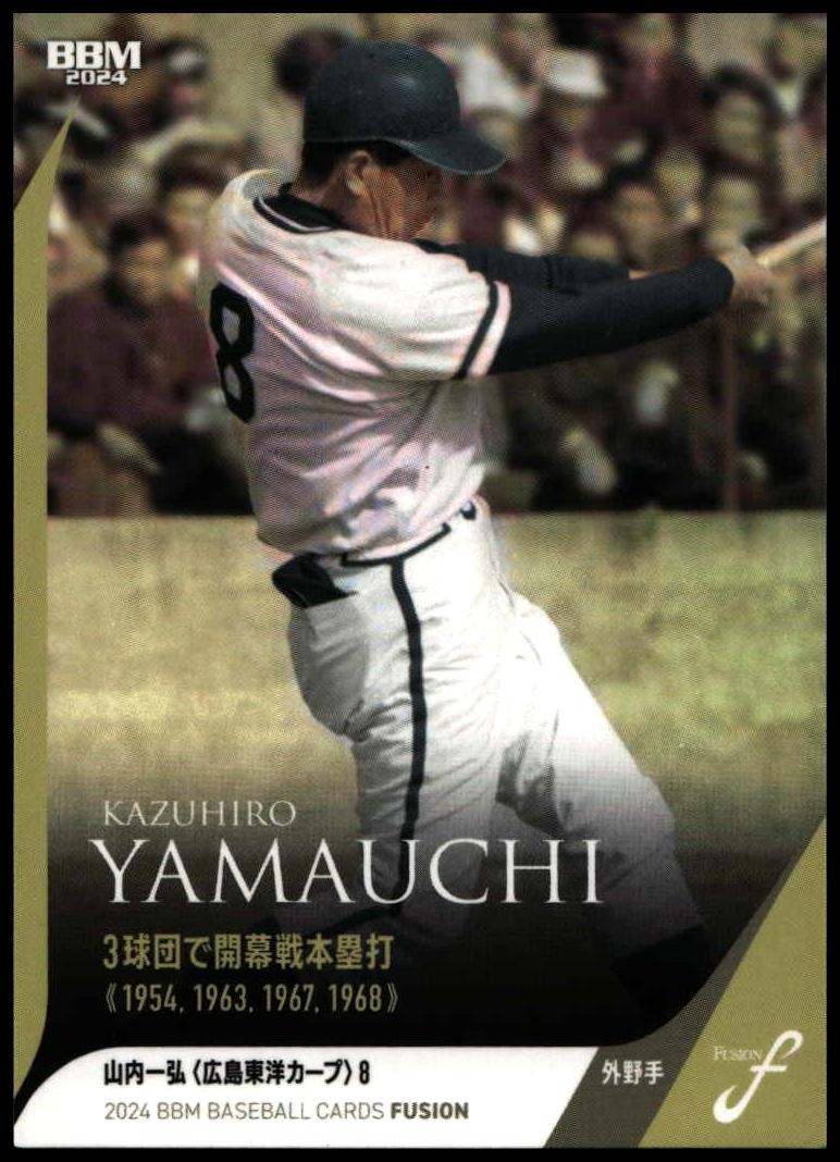 2024 Baseball Magazine Fusion 2024 Baseball Magazine Fusion #6 trading card