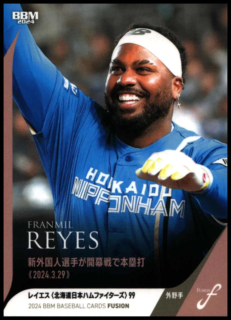 2024 Baseball Magazine Fusion 2024 Baseball Magazine Fusion #7 trading card