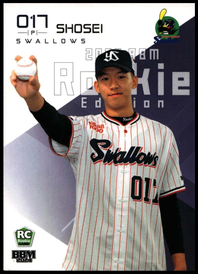 2024 Baseball Magazine Fusion Shosei Takahashi #136 trading card