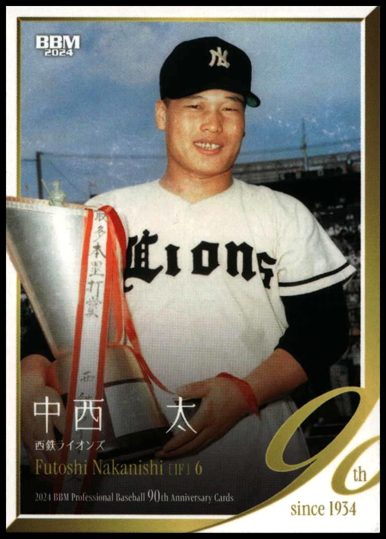 Futoshi Nakanishi (Japanese)