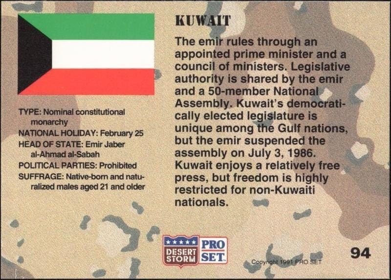 1991 Pro Set Desert Storm Kuwait System #94 military trading card back