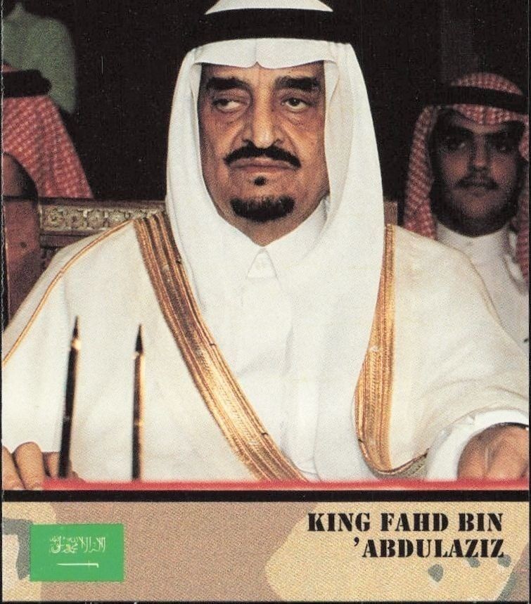 1991 Pro-Set Desert Storm King Fahd Bin Abdulaziz #73 trading card