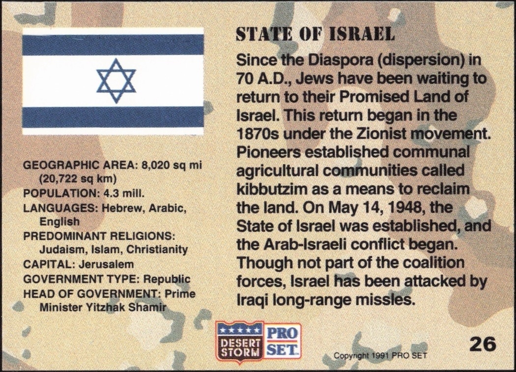 1991 Pro Set Desert Storm Israel #26 military trading card back