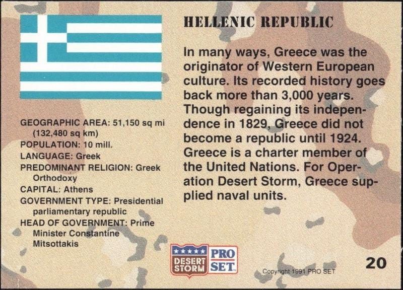 1991 Pro Set Desert Storm Greece #20 military trading card back
