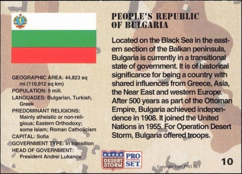 1991 Pro Set Desert Storm Bulgaria #10 military trading card back
