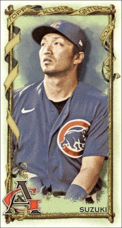 2023 Topps Allen & Ginter Seiya Suzuki #230 trading card
