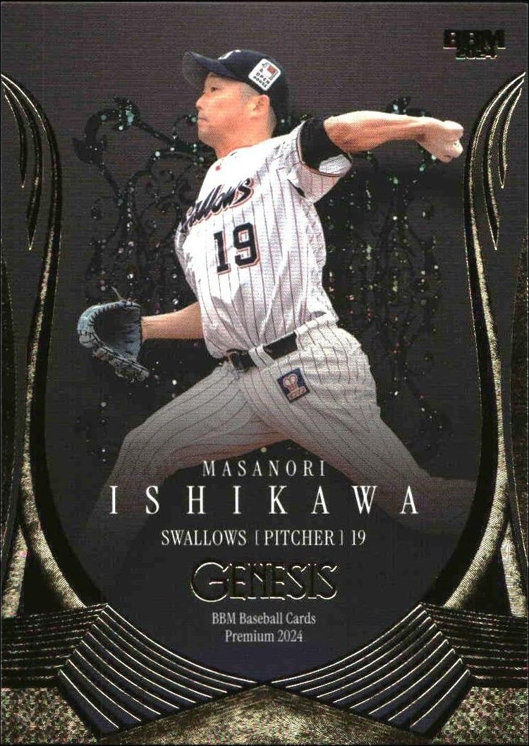 2024 Baseball-Magazine Genesis Masanori Ishikawa #38 trading card