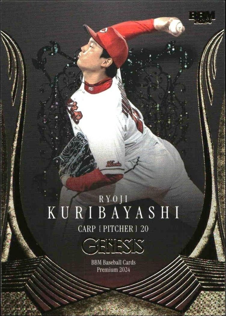 Ryoji Kuribayashi (Japanese)