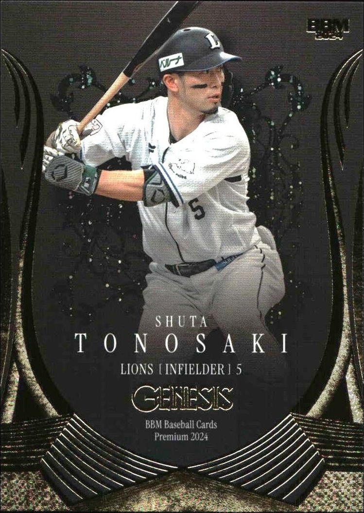 2024 Baseball-Magazine Genesis Shuta Tonosaki #94 trading card