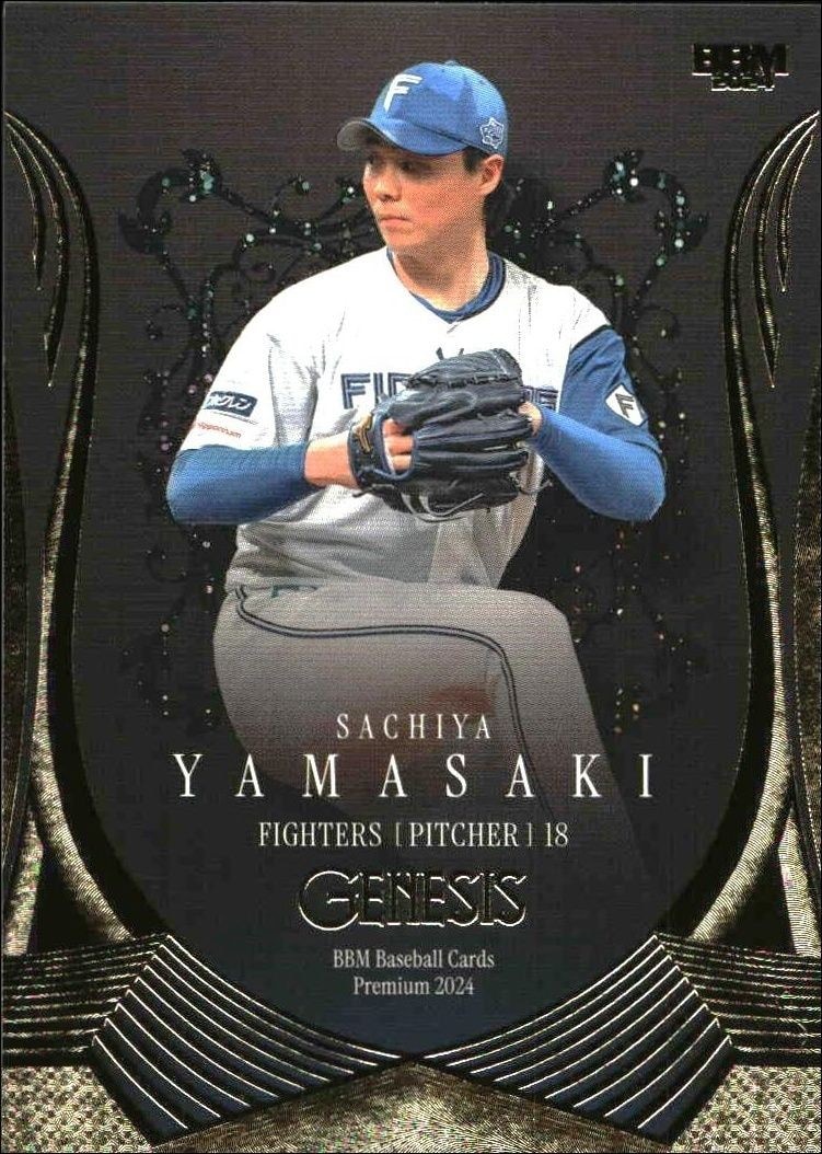 2024 Baseball-Magazine Genesis Sachiya Yamasaki #102 trading card