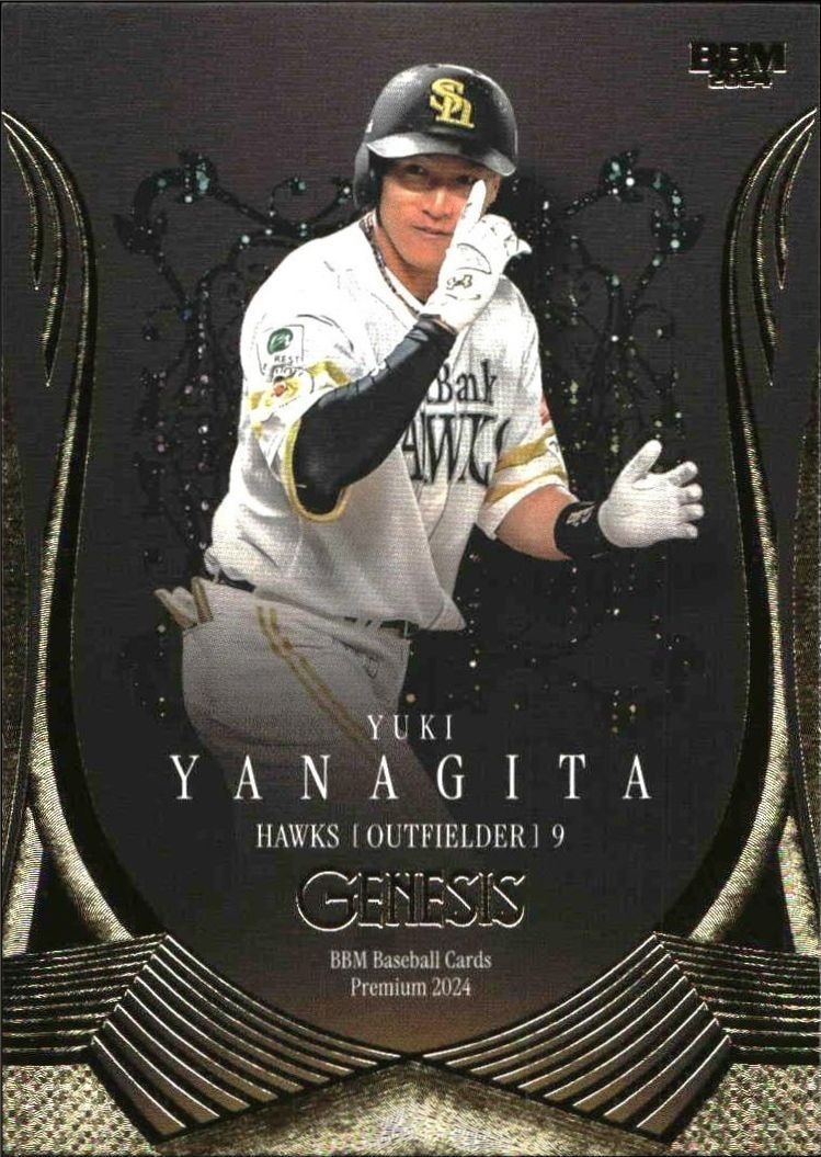 2024 Baseball-Magazine Genesis Yuki Yanagita #81 trading card