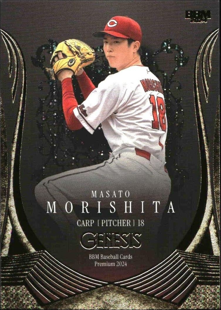 Masato Morishita (Japanese)